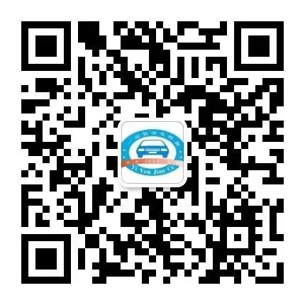 關(guān)于洛陽交運集團各檢測機構(gòu)車輛年檢業(yè)務(wù)恢復辦理的通知